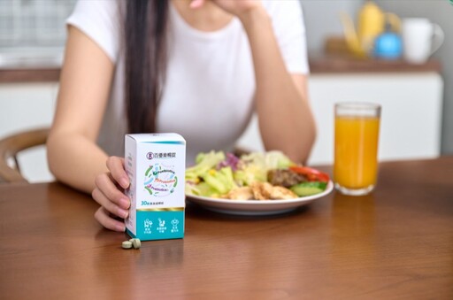 現代人「腸道困擾」成全民課題? 美恆無限生醫以三效配方提出日常保養新選擇