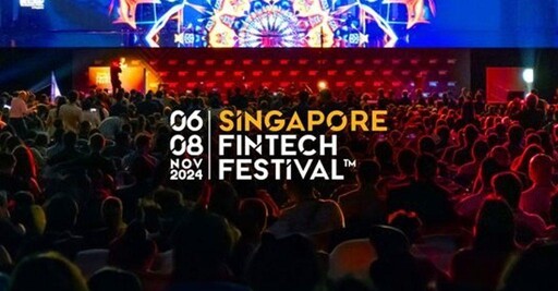 新加坡科技金融節蓄勢待發