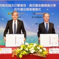 防制第三方支付洗錢 調查局與數發部簽打擊資恐、情資分享MOU