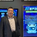 AI重構金融邏輯 中信金設創新團隊、吸納科技人才