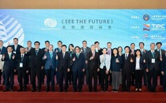 《SEE THE FUTURE》未來港灣峰會高雄登場 聚焦數位x ESG x綠能跨界交流