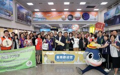 台南機場喜迎泰國包機首航 188位旅客歡喜遊台南