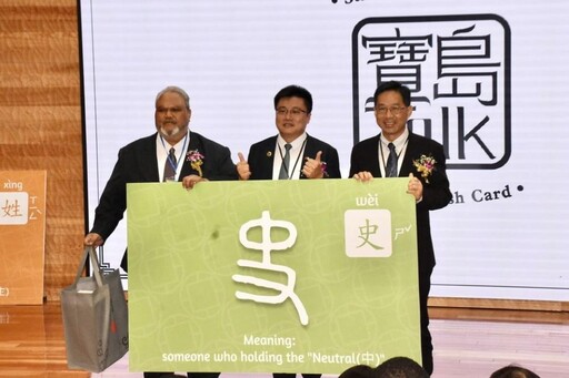 友邦大使力挺「寶島漢字」 中市SBIR輔導業者邁向國際