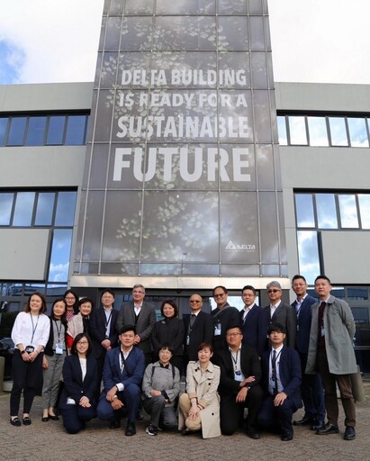 黃敏惠市長帶團參訪台達電歐洲總部 交流永續城市智慧管理平台