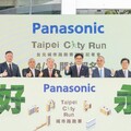 Panasonic連4年攜手台北城市路跑賽 帶領民眾為健康永續而跑