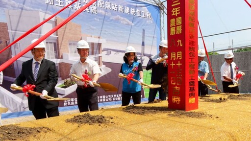 中油頭湖配氣站動土典禮 推動能源轉型與安全管理