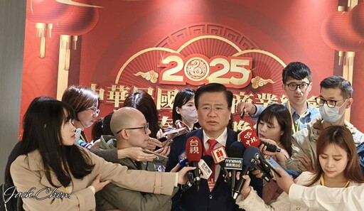 商總新春聯誼晚宴 首邀世界各地台商及大陸台商會長齊聚