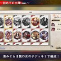 經典卡牌對戰遊戲強勢回歸！《魁 三國志大戰》4/30正式上線