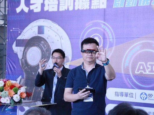聚焦提升AI力 智慧製造人才培訓據點落腳高科大
