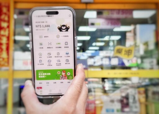 「舊家電該退休 啟動節能永續新生活 !」