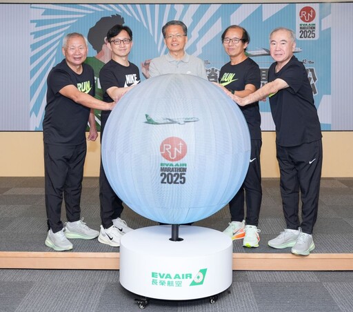 加入跑者行列!2025長榮航空馬拉松等您來挑戰