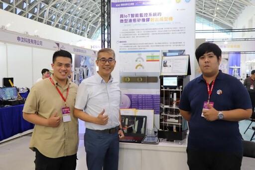 2025高雄自動化工業展 高科大展示AI工業製造創新力