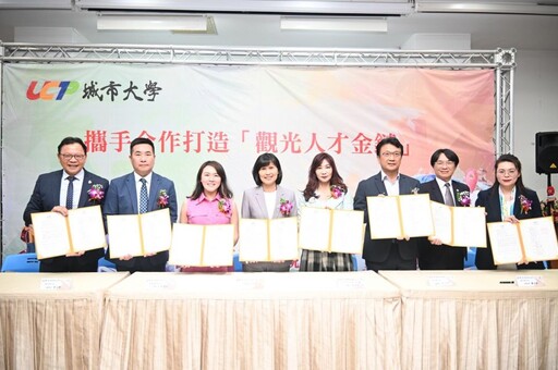 鏈結世界的觀光教育！台灣觀光人才培育跨足全球舞台