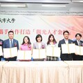 鏈結世界的觀光教育！台灣觀光人才培育跨足全球舞台