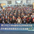 中正大學與中科院簽署合作備忘錄 聚焦無人機與AI