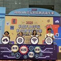 「2025科技Fun手玩－科技教育嘉年華」百攤齊聚科工館舉行