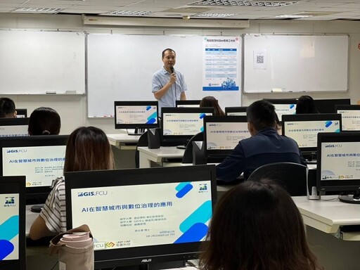 南投縣府舉辦AI應用工作坊 推動智慧治理新里程