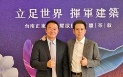 宏福實業跨足建築！台南東區首發案「宏福悅」攜手海悅機構熱銷領先