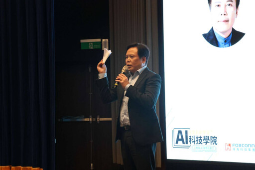 雲縣AI科技學院啟航 公務員數位賦能展新篇