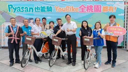 完成桃園自行車系統最後一塊拼圖 YouBike復興區設站點
