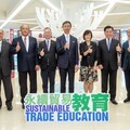 IEAT啟動人才教育新引擎 培育「三力」新世代貿易人才
