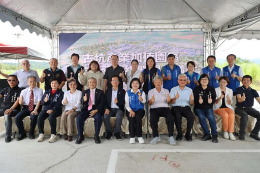 雲林攜手台糖開啟園區建設 古坑產業升級邁入新里程
