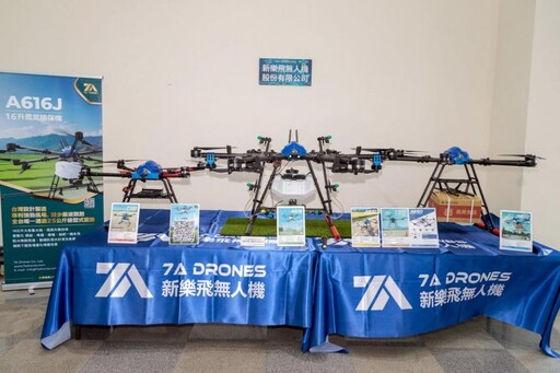 翁章梁接待拉脫維亞國會友台小組 深化無人機國際合作