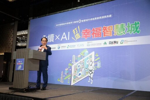 高雄AI智慧城 從防災到城市治理全方位永續發展