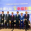 高雄AI智慧城 從防災到城市治理全方位永續發展