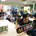 台塑、虎科AI科學營 啟動AI實作探索之旅