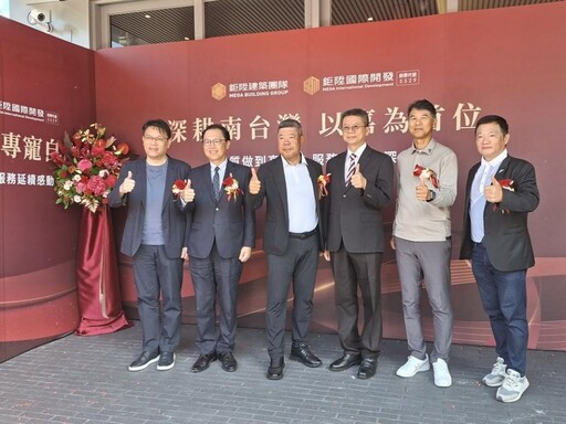 「鉅陞建築團隊」嘉義分公司盛大開幕 董事長褚學忠:品牌落地深耕展決心
