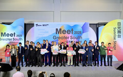 高雄市長陳其邁出席亞灣新創大南方活動開幕