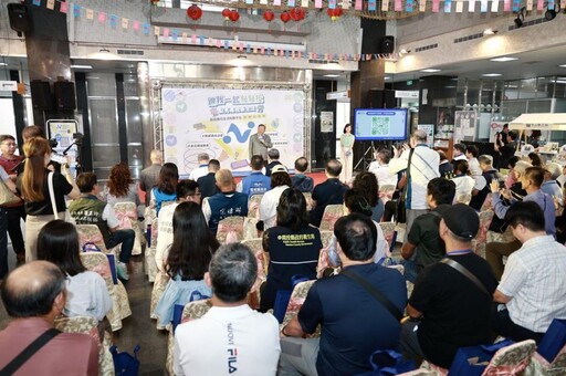 南投數位生活點數平台「點點投」正式啟動 打造數位生活共好生態圈