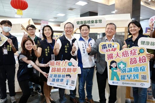 南投數位生活點數平台「點點投」正式啟動 打造數位生活共好生態圈