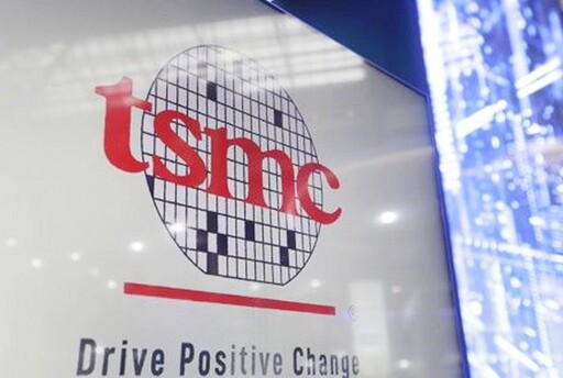 台積電擴廠帶動南科起飛 LM特區成未來生活焦點