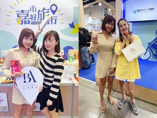 2025ITF台北國際旅展「嘉市好旅行」嘉市展館引領文化潮流新風尚