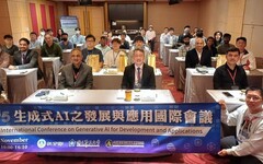 中正大學生成式AI高峰論壇登場 凝聚跨域洞見 共築引領未來的新方向