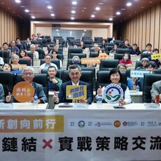 南科新創向前行！產官學齊聚助攻 創業團隊再進化