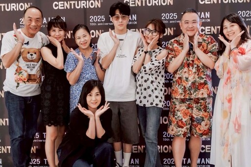 從里程碑到新航程!百夫長集團揭開全球佈局的雄心