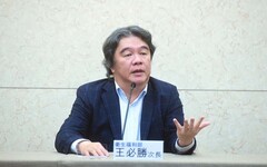 王必勝將擔任中華開發資本資深副總 開發金證實