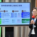 因應超高齡社會 政院拍板復康巴士免徵貨物稅延長5年