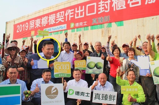 與潘孟安關係佳！頂新出身的呂政璋傳將接台灣金聯 曾助屏東行銷檸檬