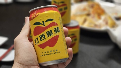 蘋菓西打回歸市場！大飲處分土地9.6億元全數入帳 盼明年營收恢復正常