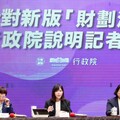 【財劃法衝擊】行政院指明年度總預算恐需重編 主計總處：千億業務應回歸地方