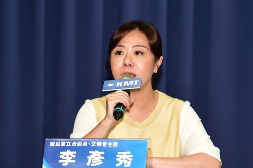 川普上任恐將掀全球經貿戰 李彥秀：應多向美國購買武器、能源、糧食