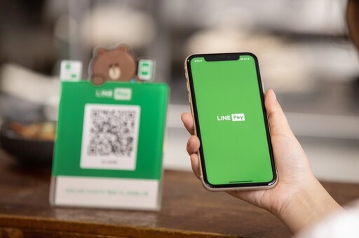 LINE Pay去年大賺1個股本 擬配發股利1.5元