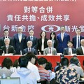 金管會同意了！新新併終於完成 將更名「台新新光金控公司」