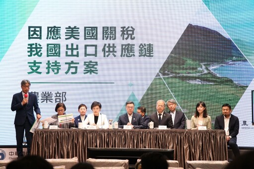 因應關稅衝擊!行政院公布2電話專線 產業、農業輔導都可諮詢