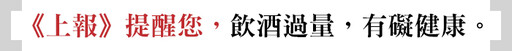 反傾銷調查聽證會今舉行 台灣釀酒商協會：中製啤酒低價策略損害產業