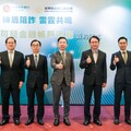 銀檢擴大「可疑金融帳戶通報機制」 中國信託聯手北中南5大地檢署打詐